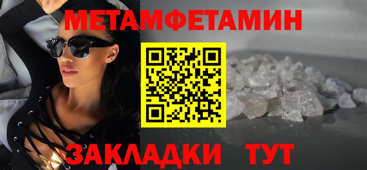Amphetamine 97%  Amphetamine  Новокузнецк  Вход с VPN 