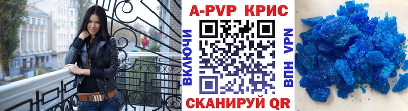 Alpha PVP Crystall  Новокузнецк 