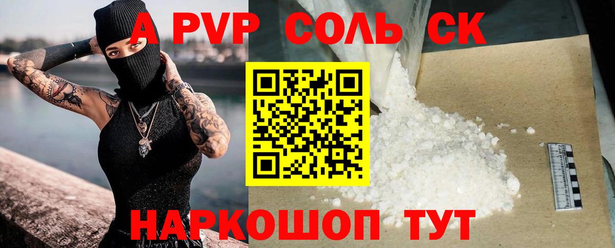 Меф Новокузнецк