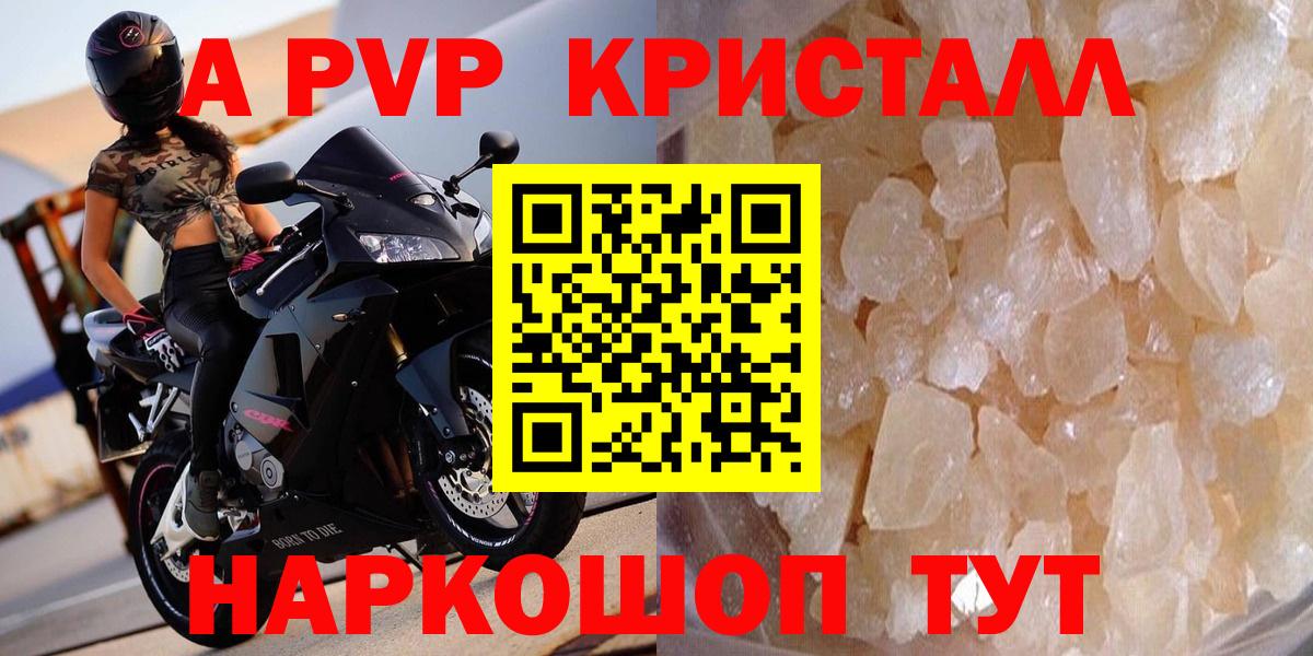  КОКАИН Новокузнецк