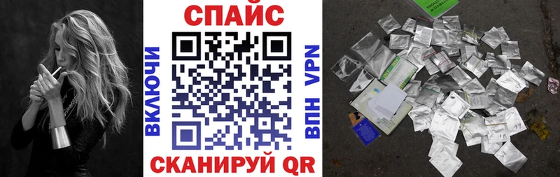 MEGA   Новокузнецк  Бутират Butirat  закладка 