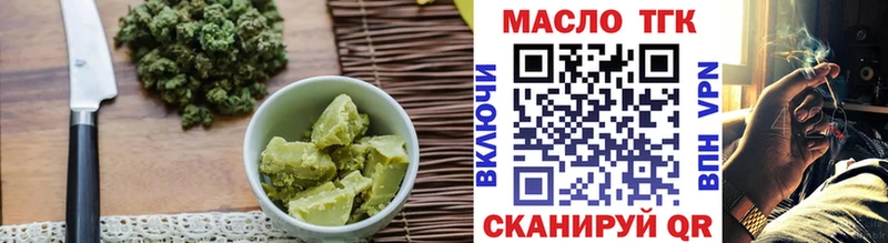 Печенье с ТГК конопля  Новокузнецк 