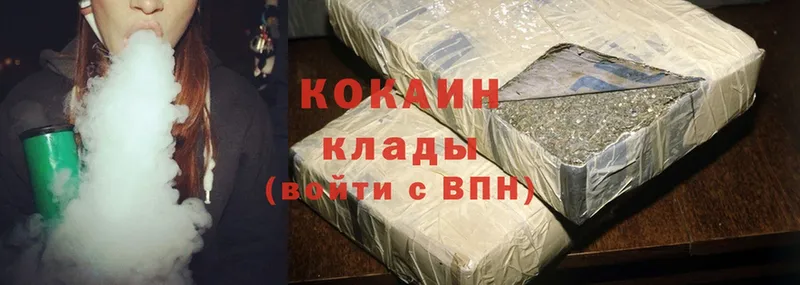 Cocaine Боливия  МЕГА онион  Новокузнецк 