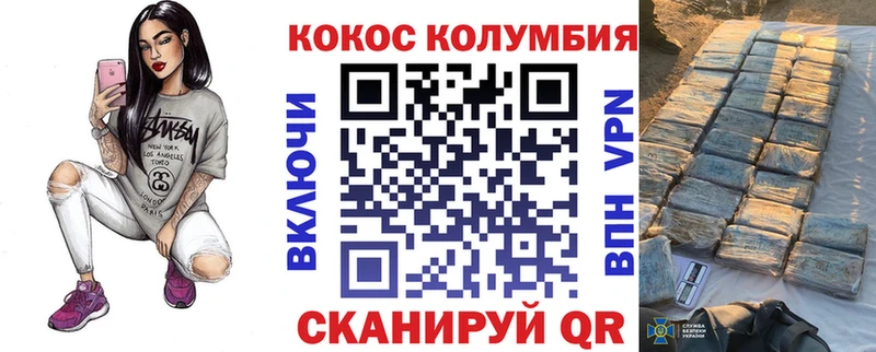 COCAIN 98% Новокузнецк