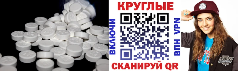 наркотики  Новокузнецк  Ecstasy DUBAI 