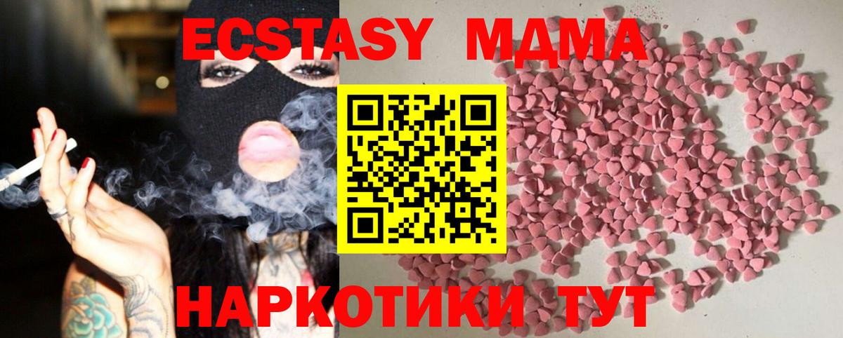 Экстази  Кетамин  Вход с VPN  Новокузнецк  ГАШ  КОКАИН  Мефедрон кристаллы  ТГК  Метамфетамин  ГАШ 