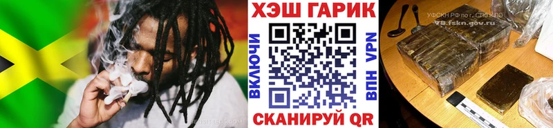 гидра ссылка где продают наркотики Новокузнецк ГАШИШ ice o lator