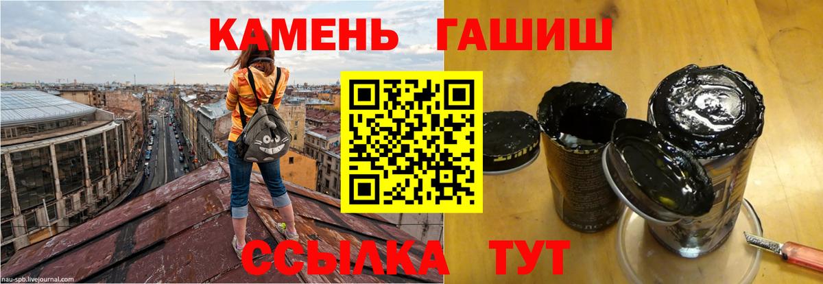 МДМА  ГАШ  Новокузнецк  Каннабис  Вход с VPN  Меф  КОКАИН  Хэш 