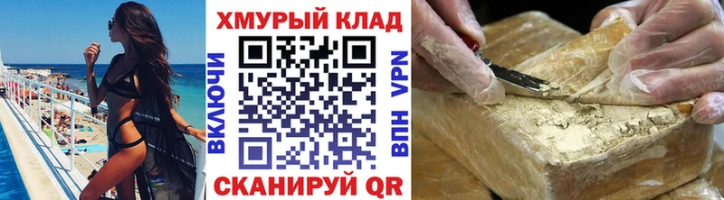 как найти закладки  Новокузнецк  hydra зеркало  Героин Heroin 