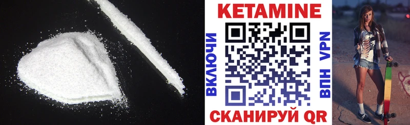 Кетамин VHQ  Новокузнецк 