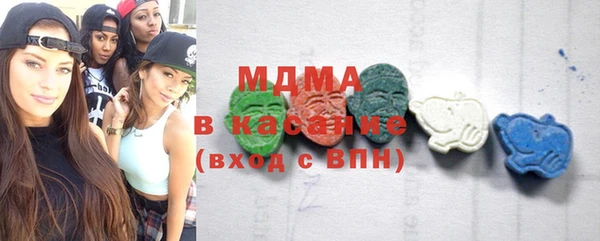 дистиллят марихуана Новодвинск