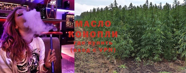 дистиллят марихуана Новодвинск