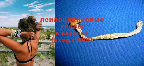 кокаин Новозыбков