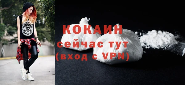 дистиллят марихуана Новодвинск