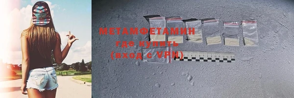кокаин Новозыбков