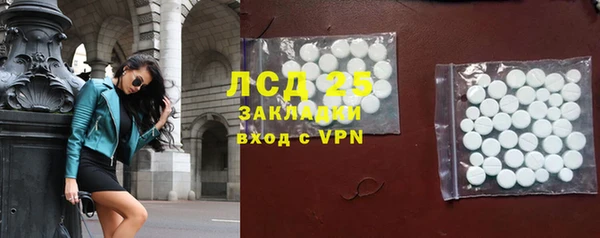 ГАЛЛЮЦИНОГЕННЫЕ ГРИБЫ Новокубанск