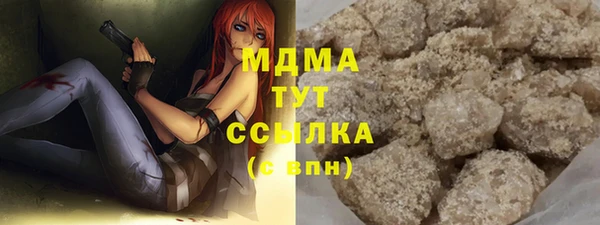 ГАЛЛЮЦИНОГЕННЫЕ ГРИБЫ Новокубанск