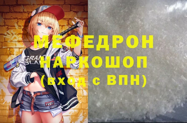 кокаин Новозыбков