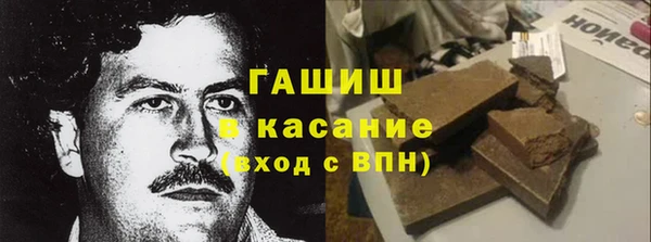 кокаин Новозыбков