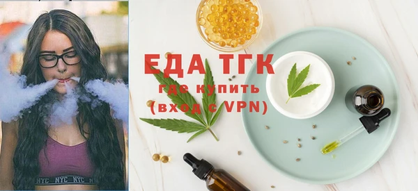 ГАЛЛЮЦИНОГЕННЫЕ ГРИБЫ Новокубанск