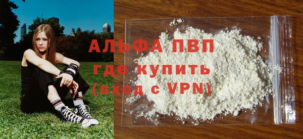 кокаин Новозыбков