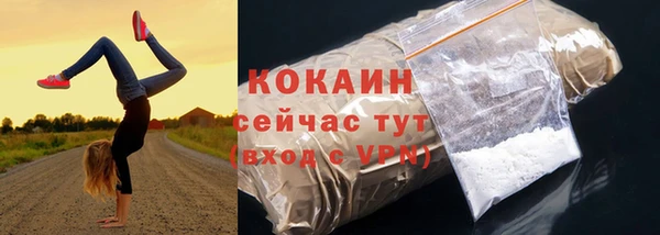 альфа пвп Белая Калитва