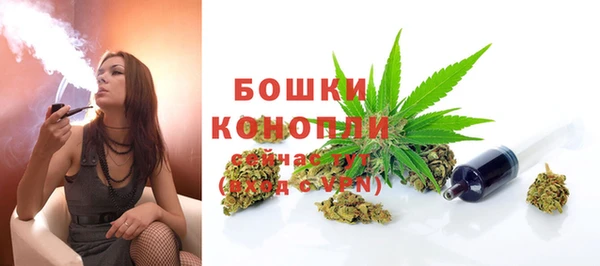 кокаин Новозыбков