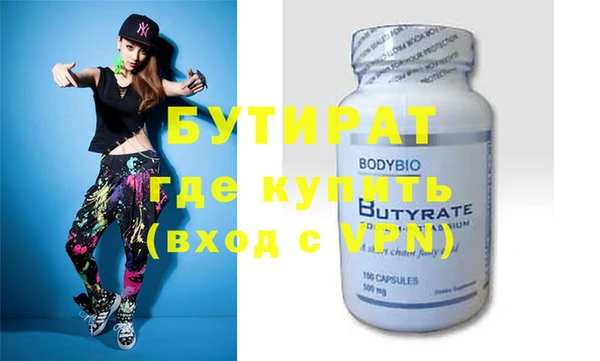 кокаин Новозыбков