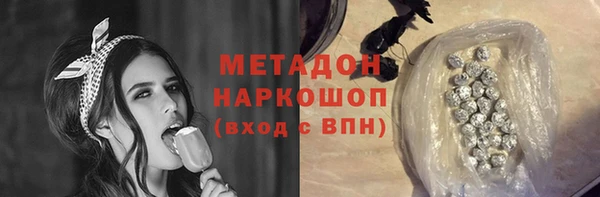 дистиллят марихуана Новодвинск