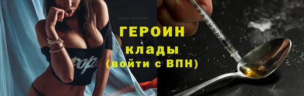 гидра Нязепетровск