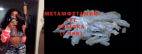 кокаин перу Няндома