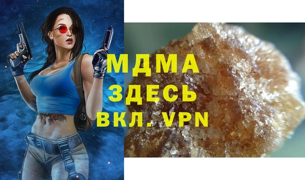 ГАЛЛЮЦИНОГЕННЫЕ ГРИБЫ Новокубанск