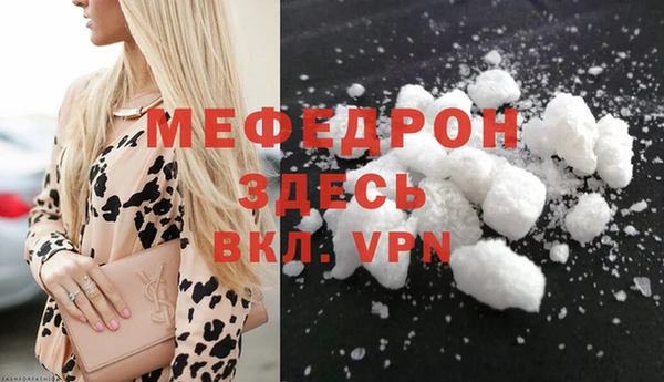 кокаин Новозыбков
