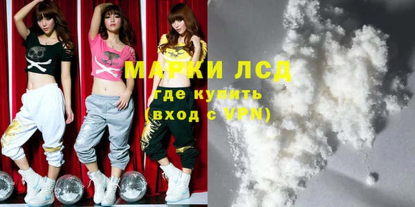 дистиллят марихуана Новодвинск