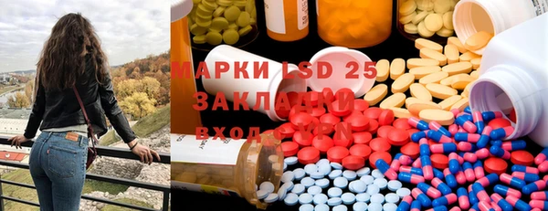 кокаин Новозыбков