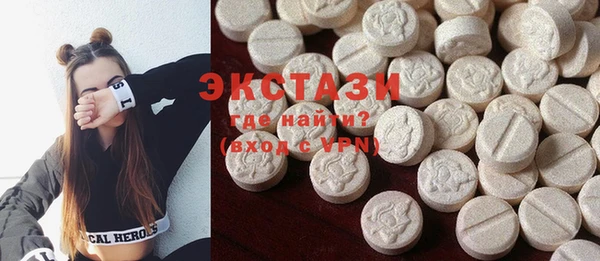 кокаин Новозыбков