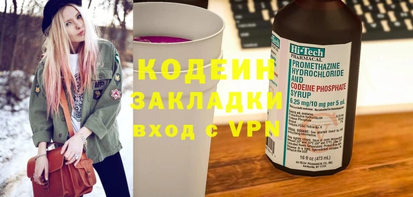кокаин Новозыбков
