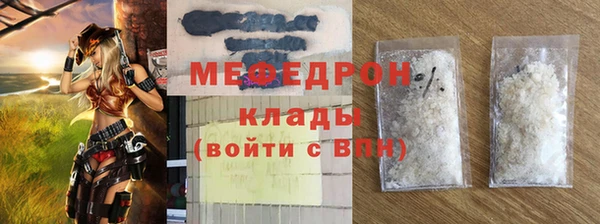 кокаин Новозыбков