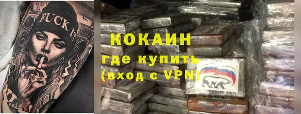 дистиллят марихуана Новодвинск