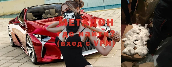 ГАЛЛЮЦИНОГЕННЫЕ ГРИБЫ Новокубанск