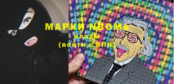 ГАЛЛЮЦИНОГЕННЫЕ ГРИБЫ Новокубанск