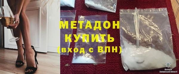 дистиллят марихуана Новодвинск