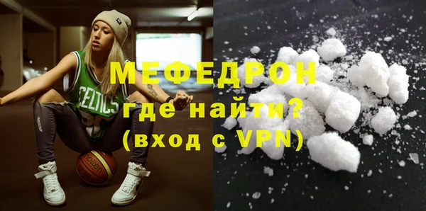 кокаин Новозыбков