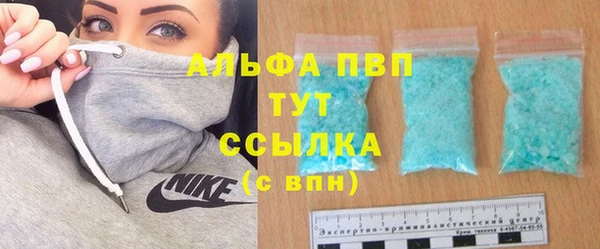 ГАЛЛЮЦИНОГЕННЫЕ ГРИБЫ Новокубанск