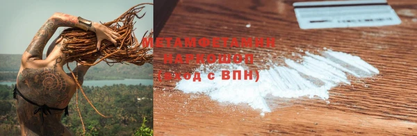 ALPHA-PVP Бежецк