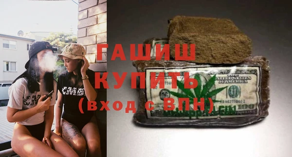 ГАЛЛЮЦИНОГЕННЫЕ ГРИБЫ Новокубанск