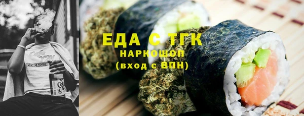 дистиллят марихуана Новодвинск