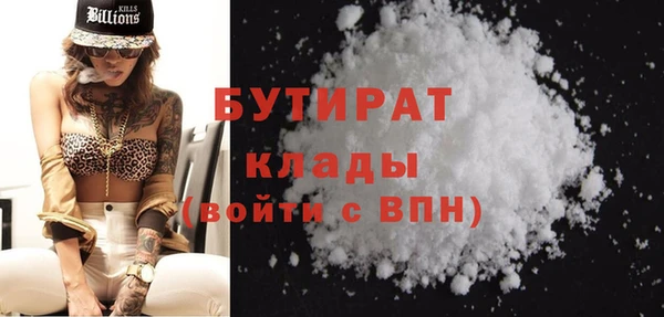 дистиллят марихуана Новодвинск