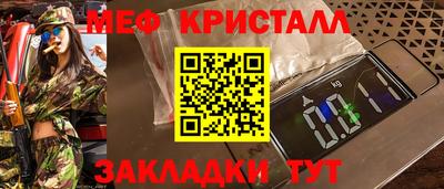 таблы Гай