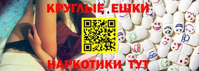таблы Гай